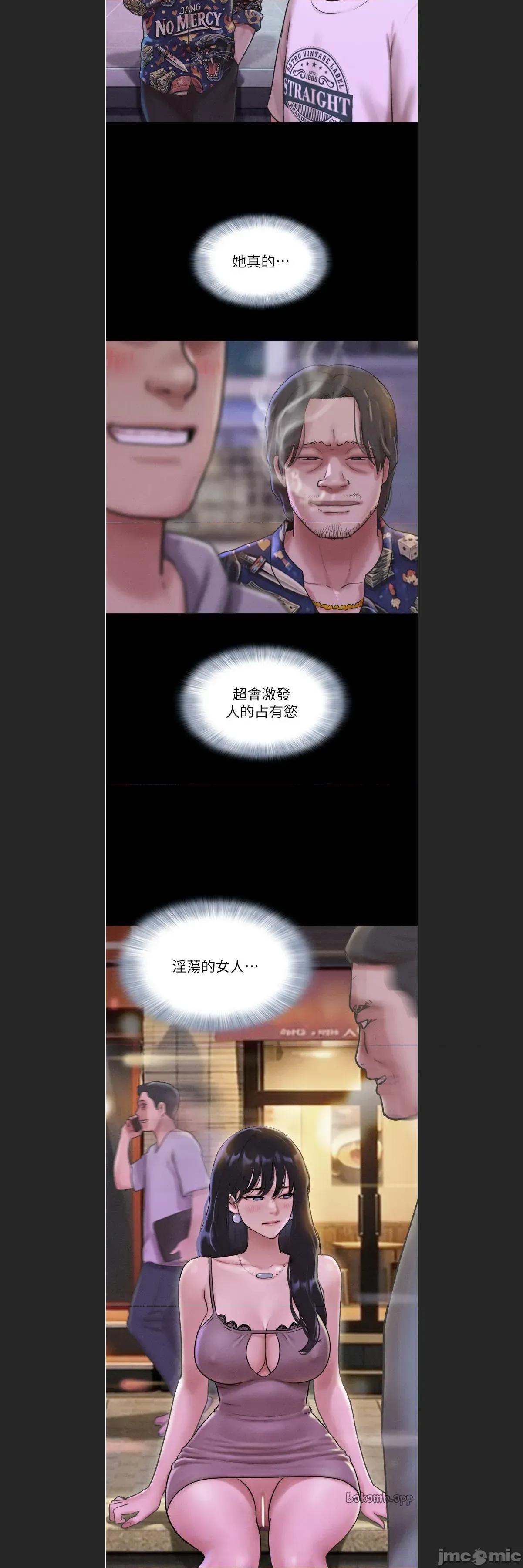 韶恩 韶恩 88 第33页