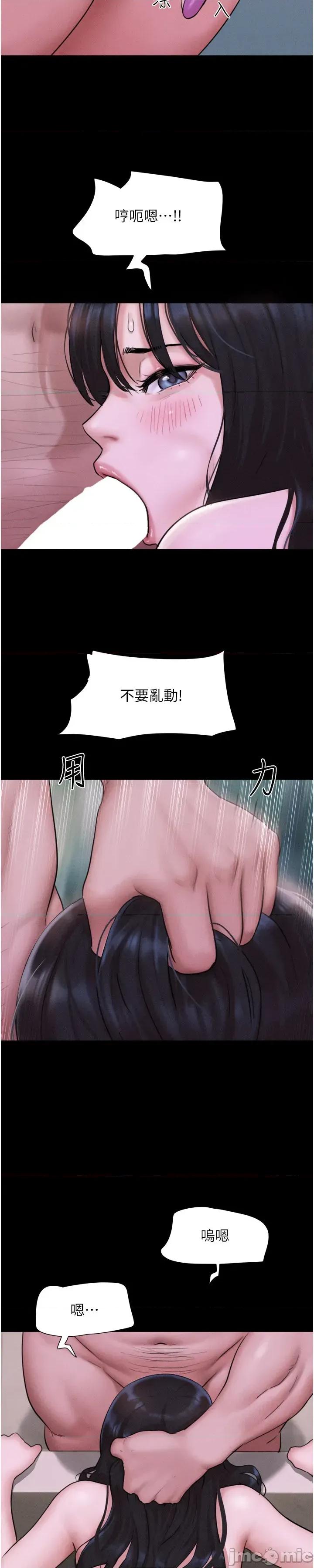 韶恩 韶恩_-_第90话 第26页