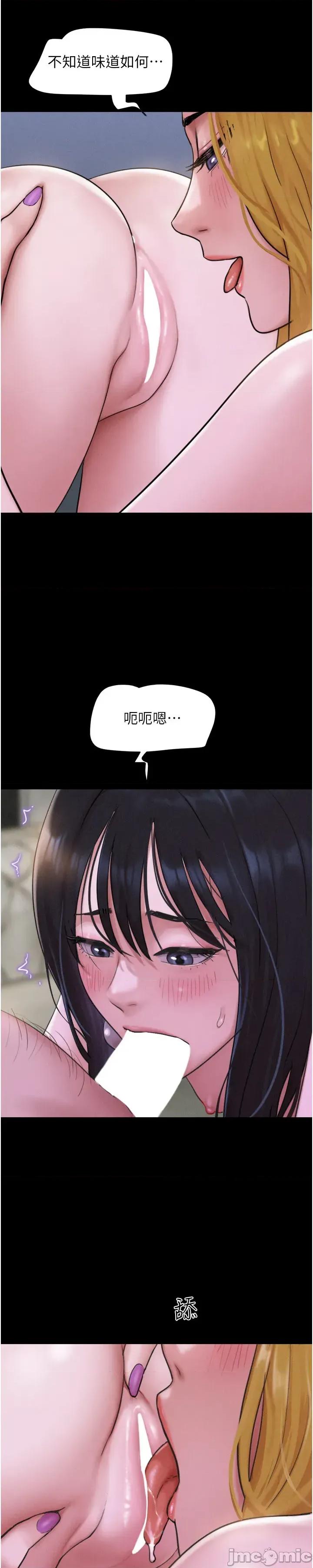 韶恩 韶恩_-_第90话 第30页