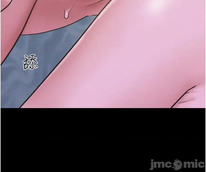 韶恩 韶恩_-_第90话 第31页