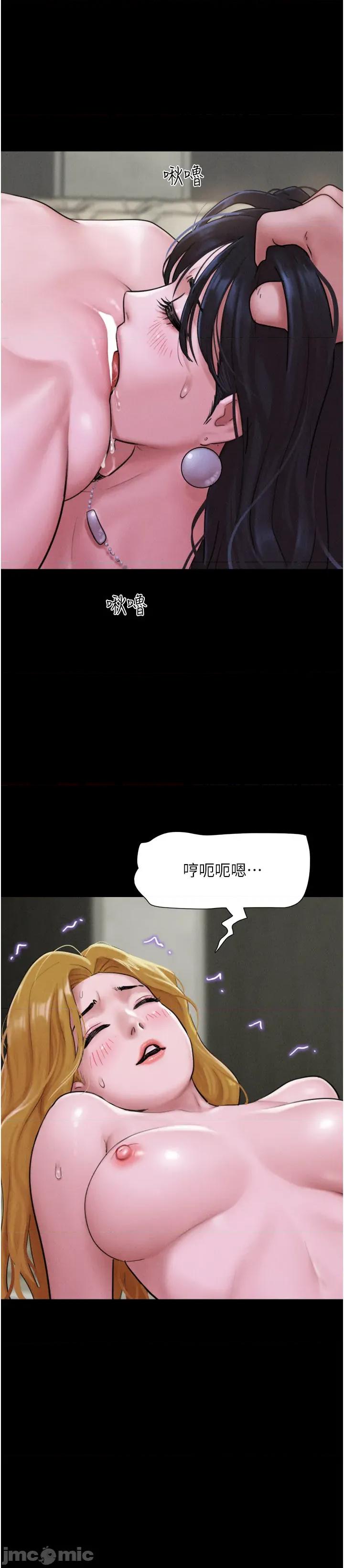 韶恩 韶恩_-_第90话 第45页