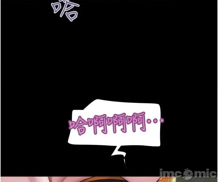 韶恩 韶恩91 第2页