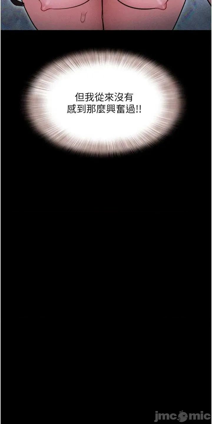 韶恩 韶恩91 第5页