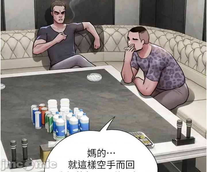韶恩 韶恩91 第7页