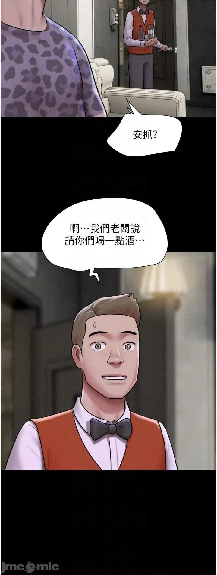 韶恩 韶恩91 第10页