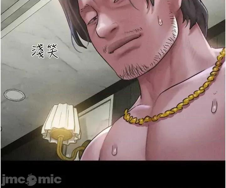 韶恩 韶恩91 第19页