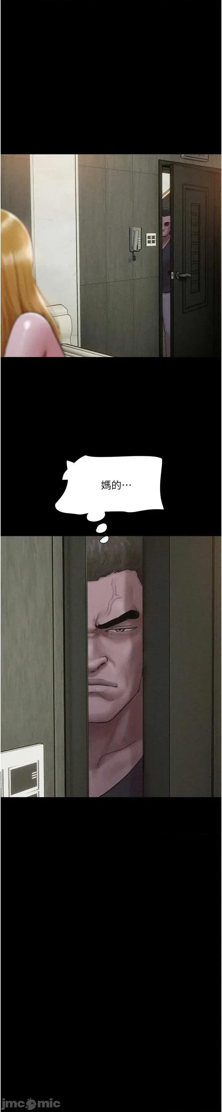 韶恩 韶恩91 第20页
