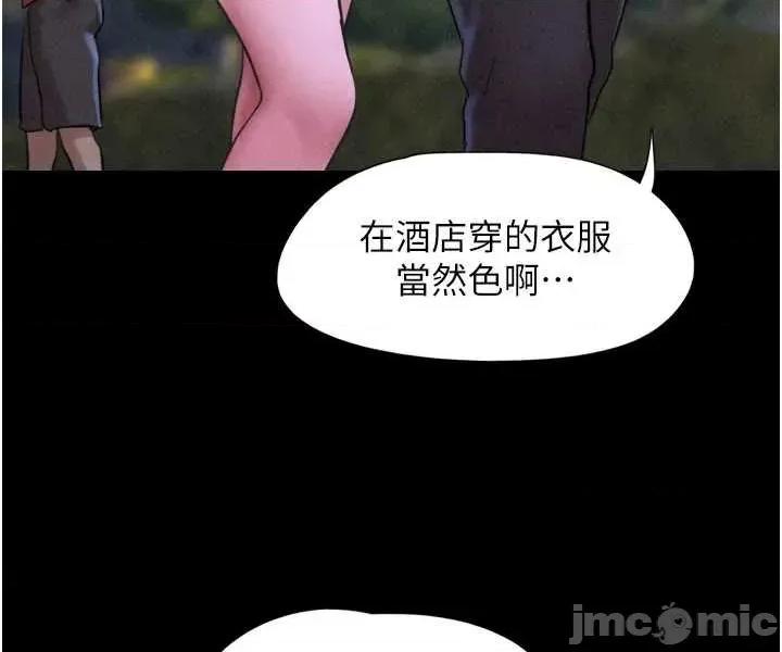 韶恩 韶恩91 第23页