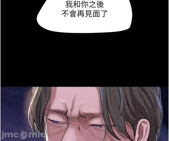 韶恩 韶恩91 第28页