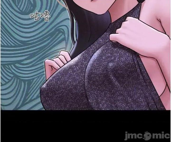 韶恩 韶恩91 第30页