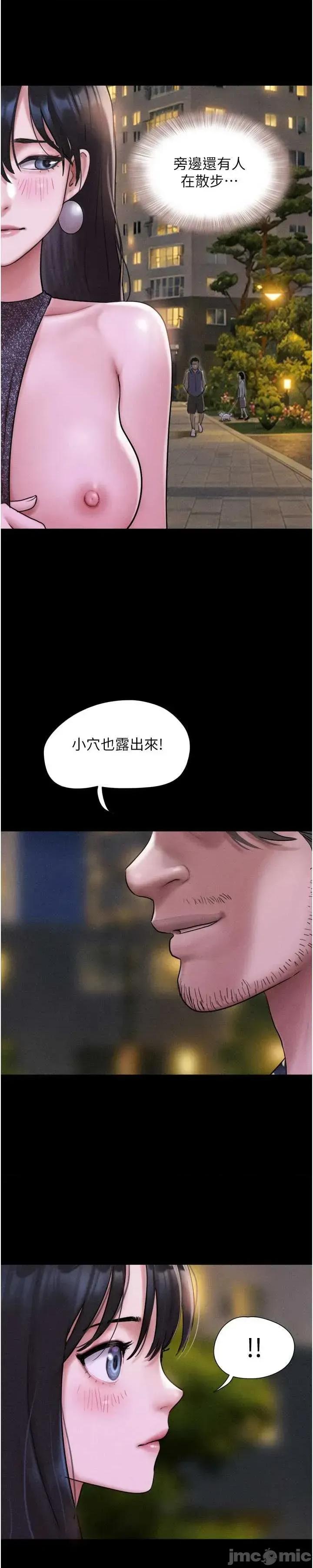 韶恩 韶恩91 第32页