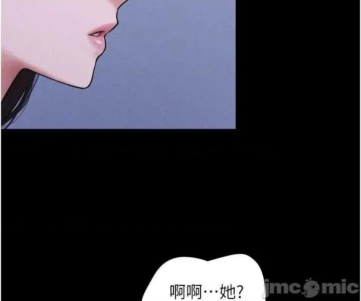 韶恩 韶恩91 第41页