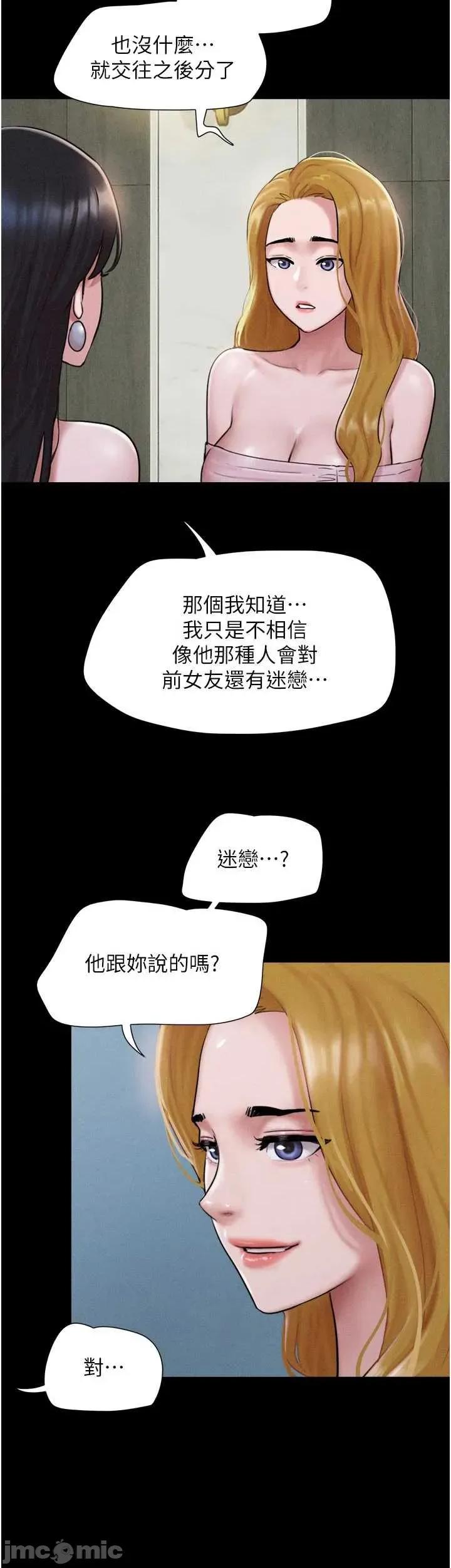 韶恩 韶恩91 第42页
