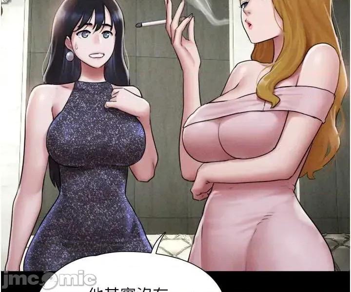 韶恩 韶恩91 第44页