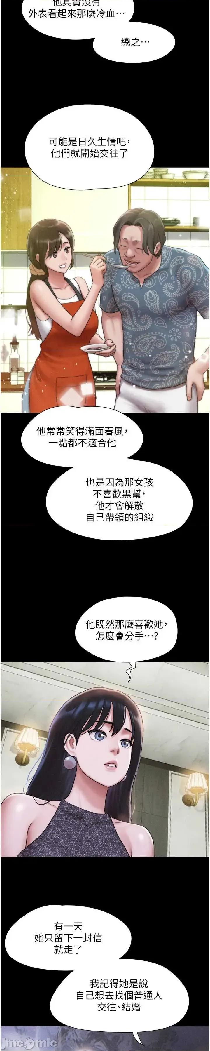 韶恩 韶恩91 第45页