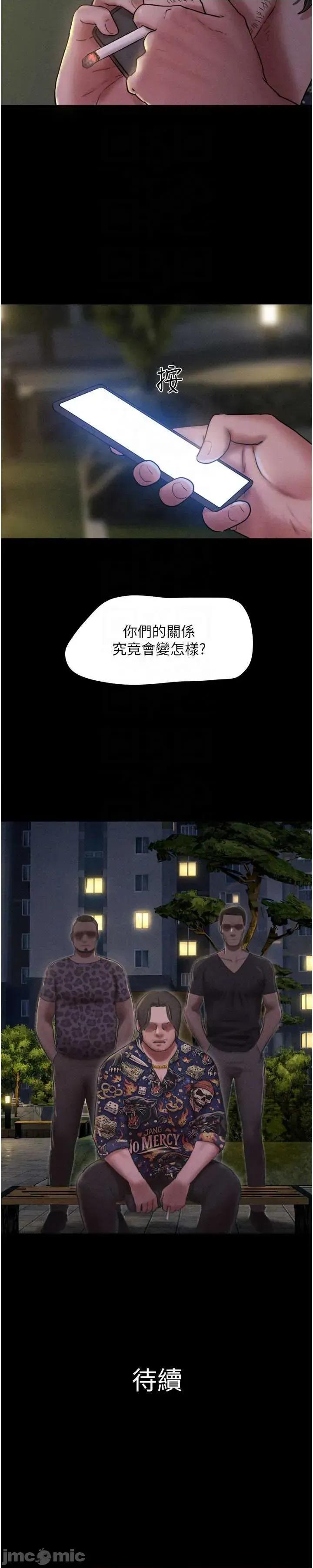 韶恩 韶恩91 第50页