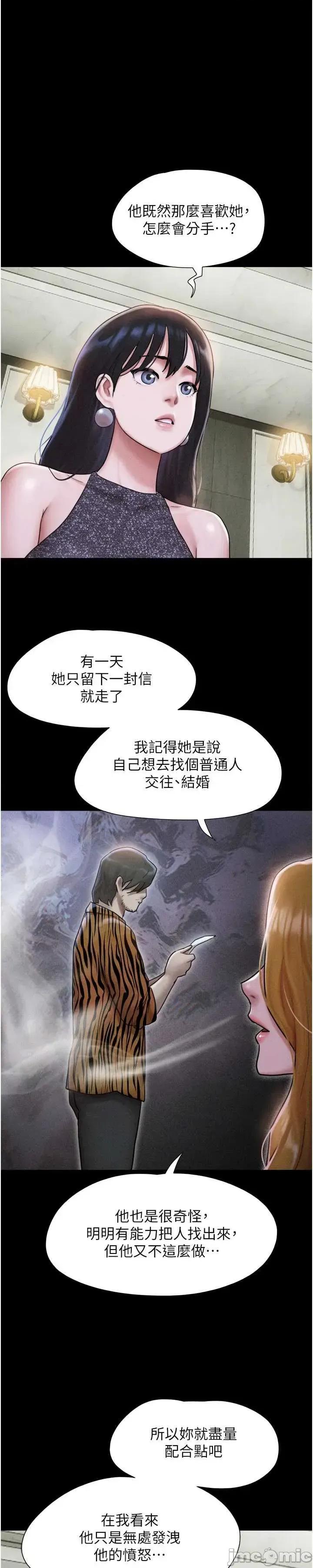 韶恩 韶恩92. 第1页