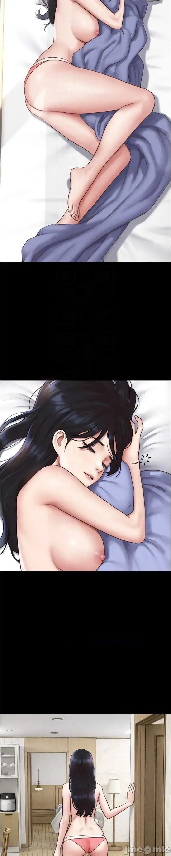 韶恩 韶恩92. 第9页