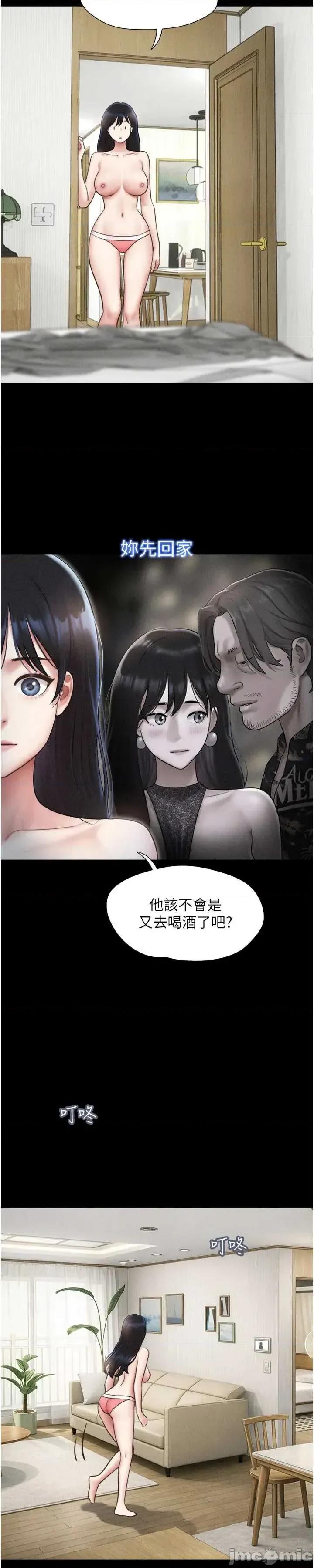 韶恩 韶恩92. 第11页