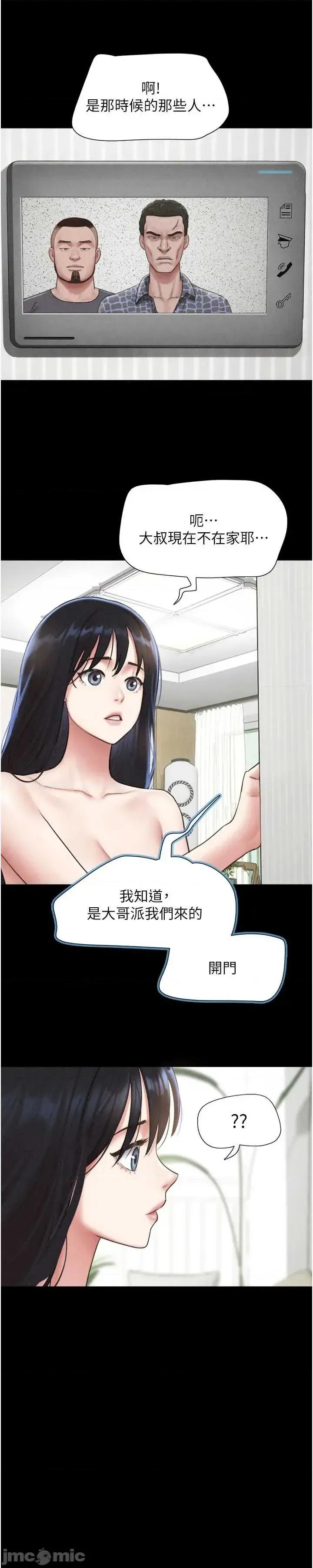 韶恩 韶恩92. 第13页