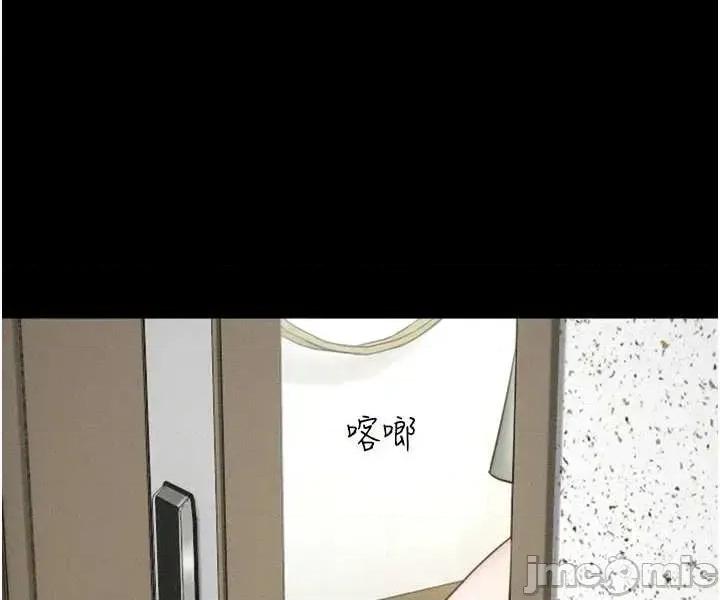 韶恩 韶恩92. 第14页