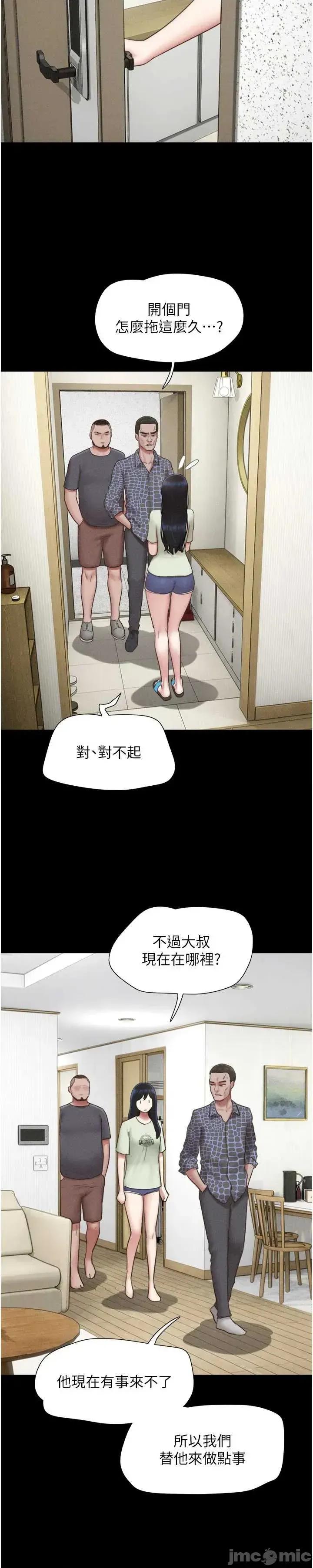 韶恩 韶恩92. 第15页
