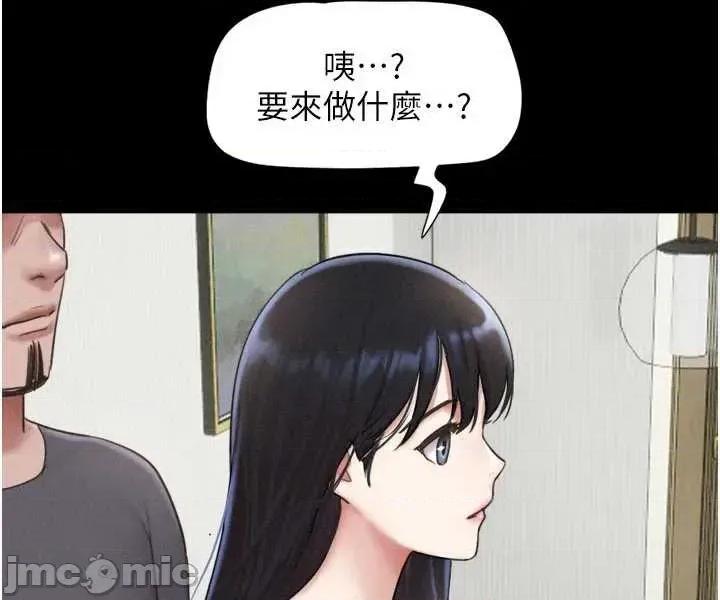 韶恩 韶恩92. 第16页