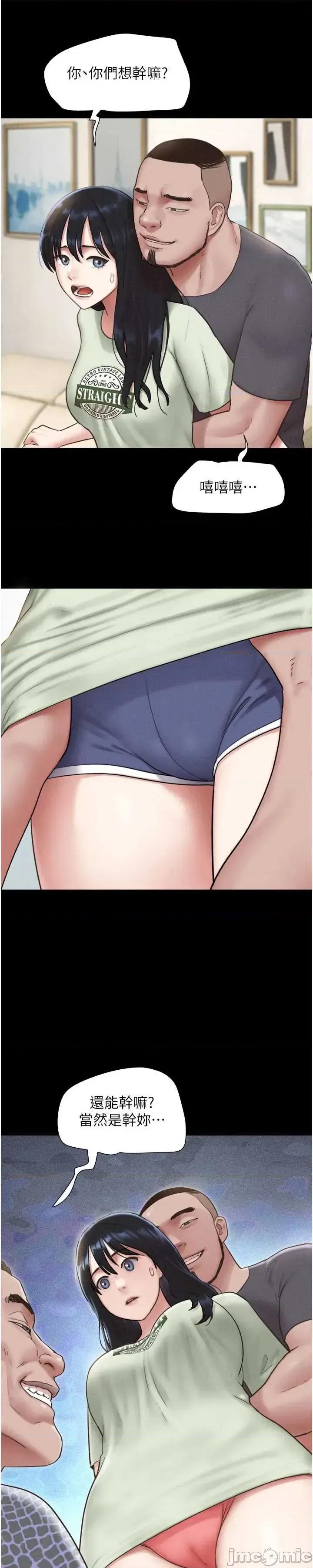 韶恩 韶恩92. 第18页