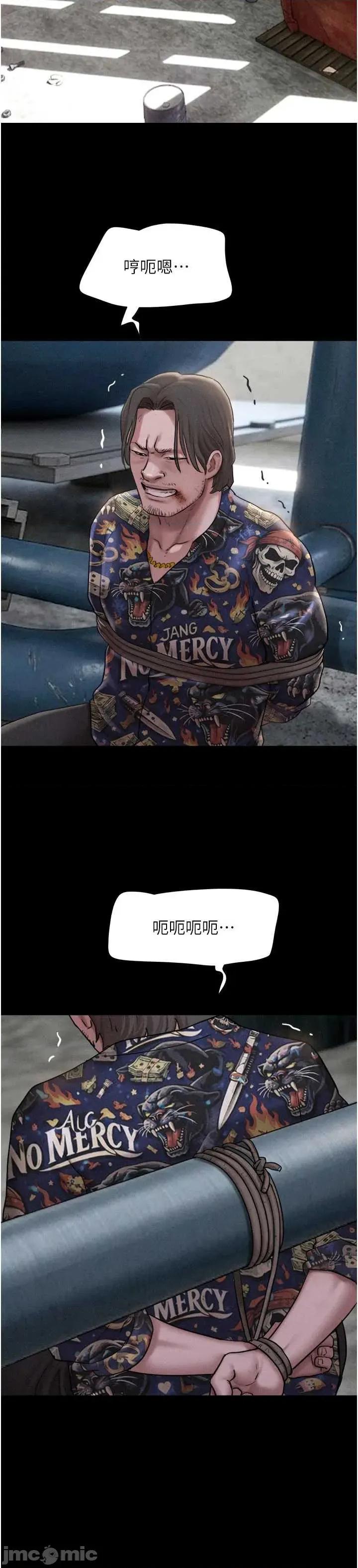 韶恩 韶恩92. 第22页