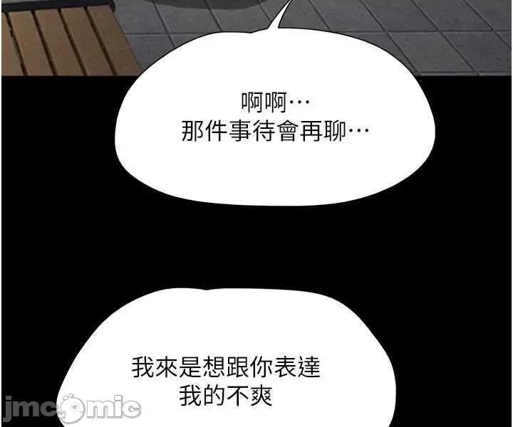 韶恩 韶恩92. 第24页