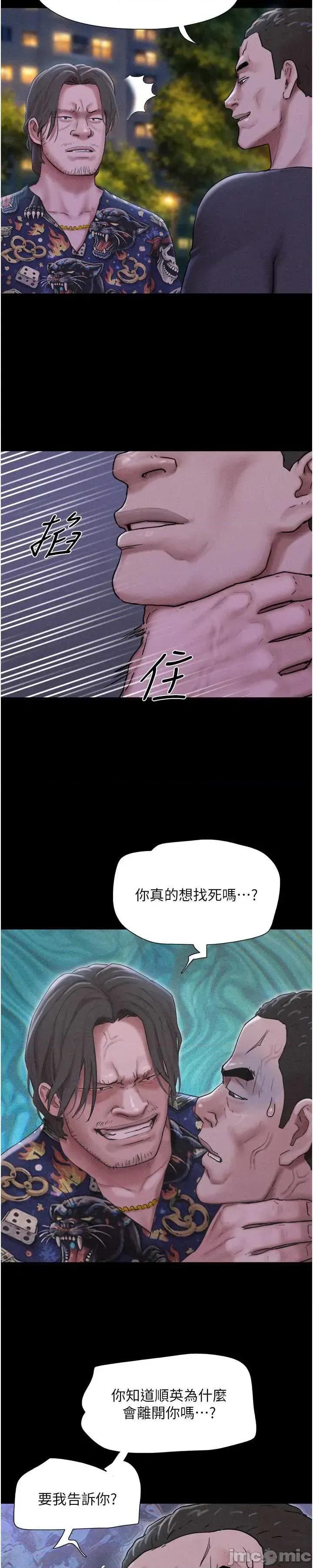 韶恩 韶恩92. 第25页