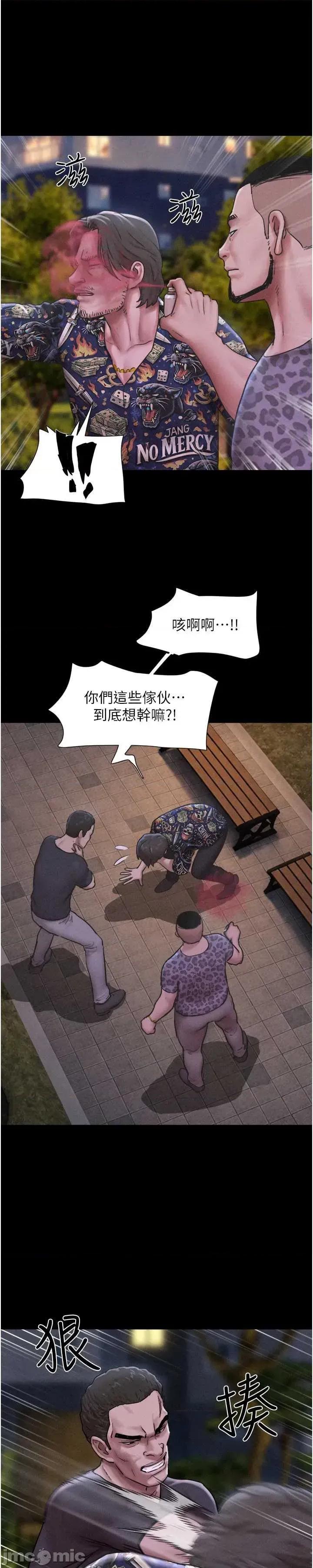 韶恩 韶恩92. 第28页