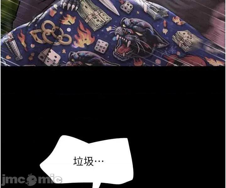 韶恩 韶恩92. 第29页
