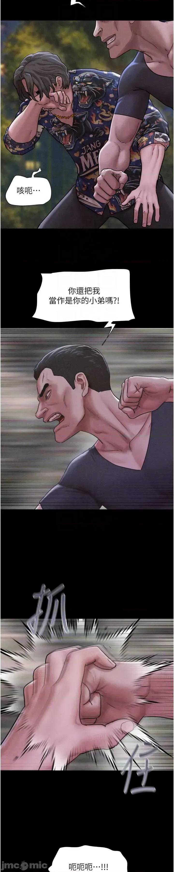 韶恩 韶恩92. 第30页