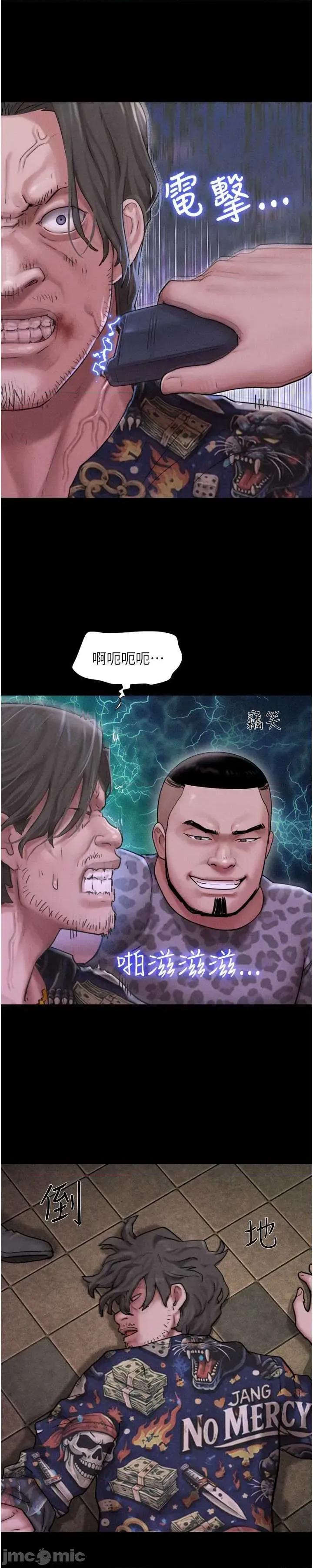 韶恩 韶恩92. 第33页
