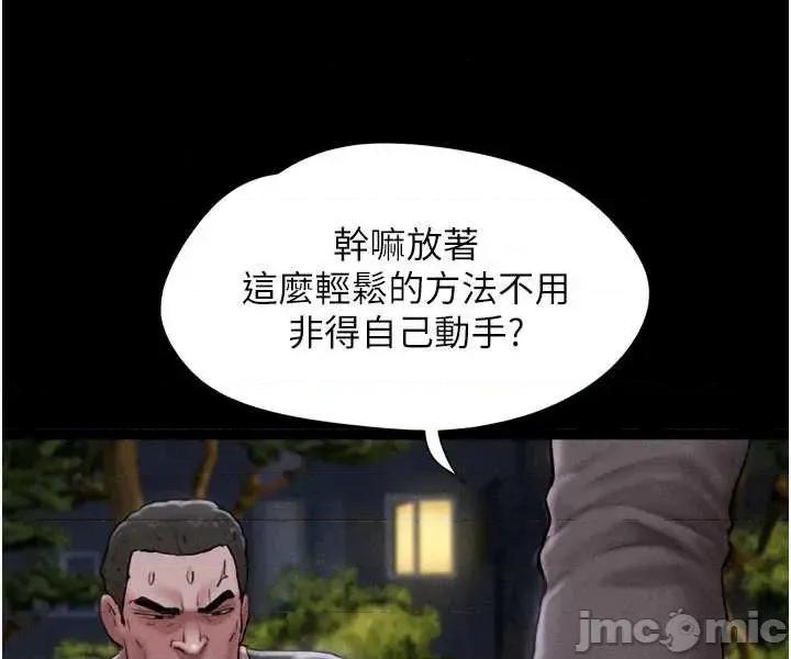 韶恩 韶恩92. 第34页