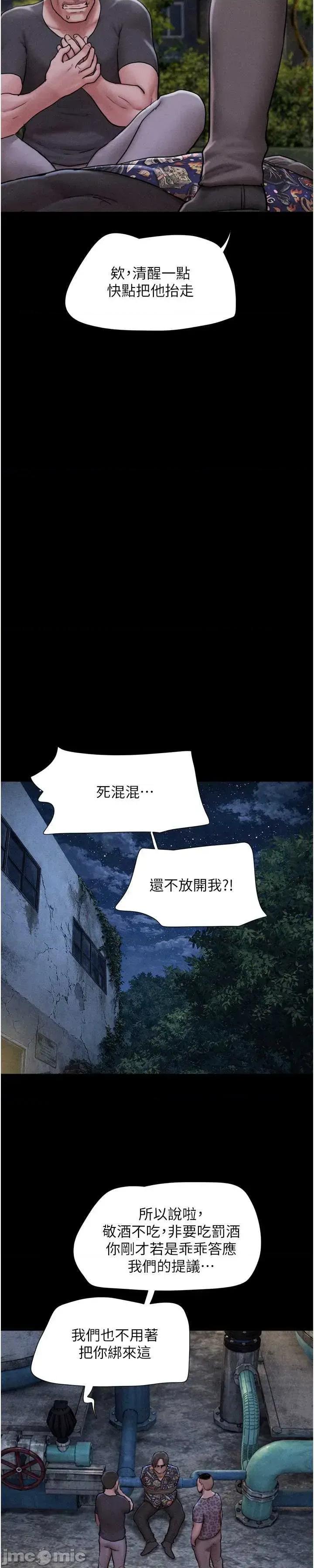 韶恩 韶恩92. 第35页