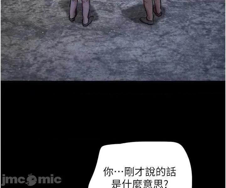 韶恩 韶恩92. 第36页