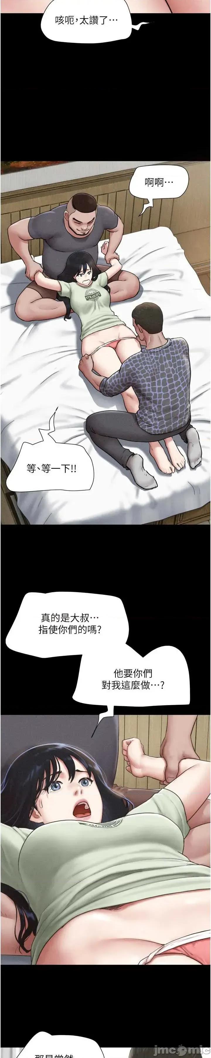 韶恩 韶恩92. 第45页