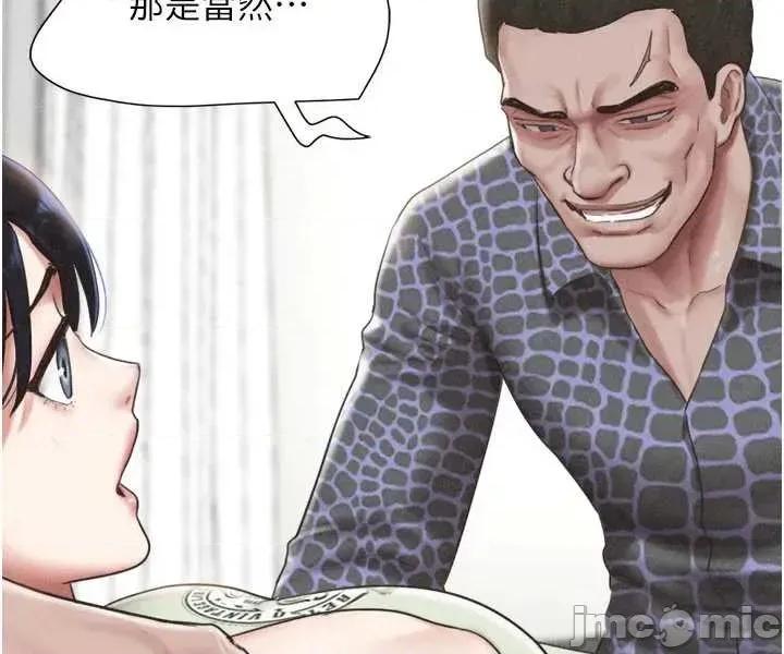 韶恩 韶恩92. 第46页