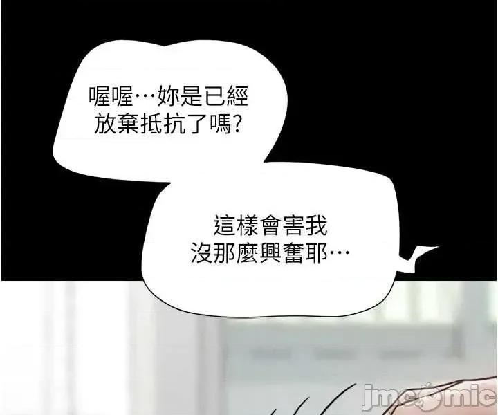 韶恩 韶恩92. 第50页