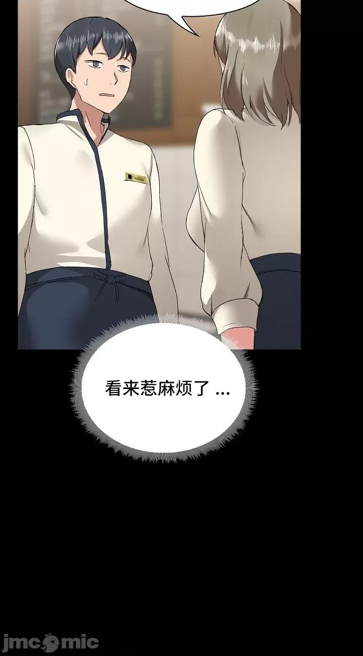 爱打游戏的姊姊 千丝万缕的游戏人生 5 第9页