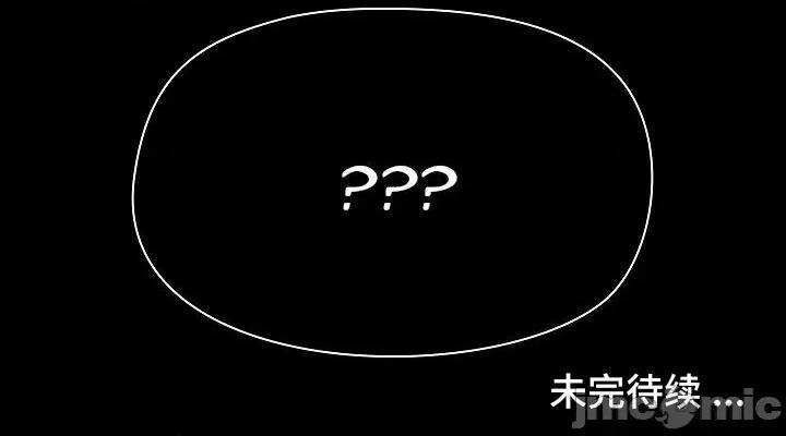 爱打游戏的姊姊 千丝万缕的游戏人生 6 第37页