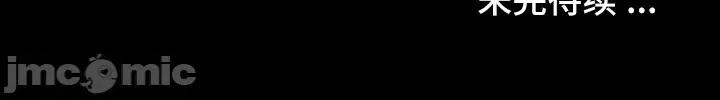 爱打游戏的姊姊 千丝万缕的游戏人生 7 第43页