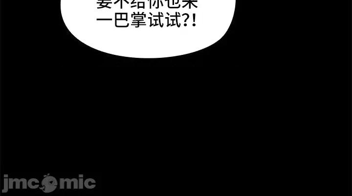 爱打游戏的姊姊 千丝万缕的游戏人生 12 第10页