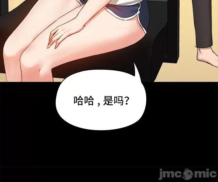 爱打游戏的姊姊 千丝万缕的游戏人生 13 第20页