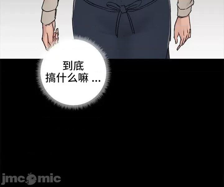 爱打游戏的姊姊 千丝万缕的游戏人生 13 第30页