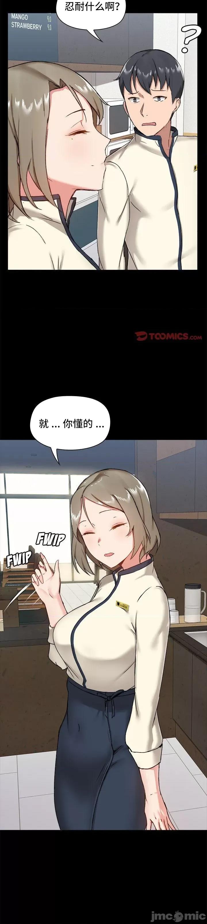 爱打游戏的姊姊 千丝万缕的游戏人生 14 第14页