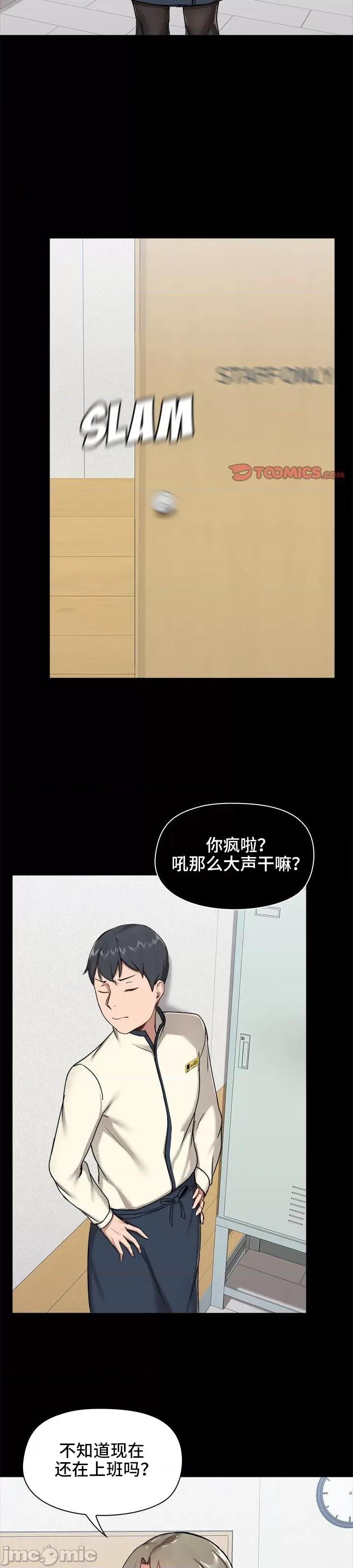 爱打游戏的姊姊 千丝万缕的游戏人生 14 第26页
