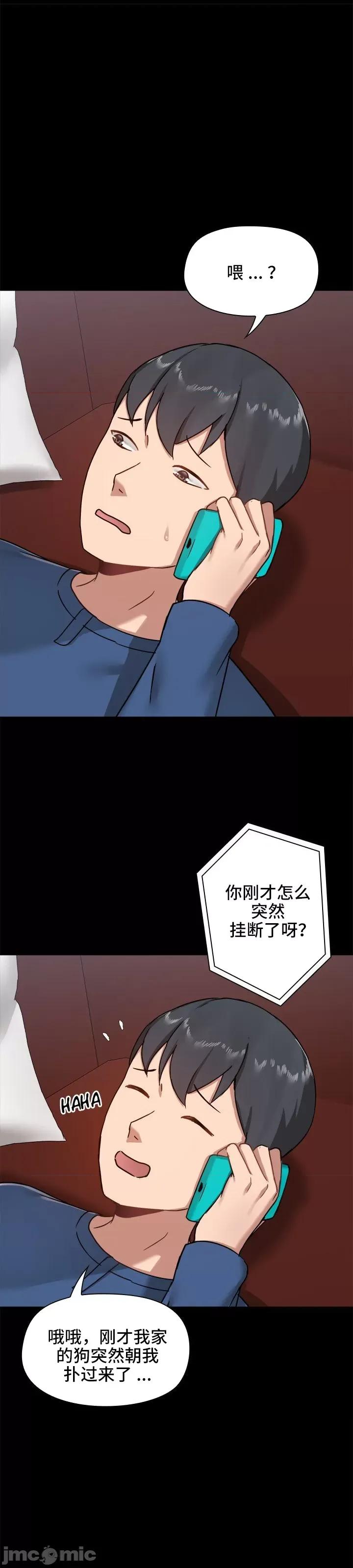 爱打游戏的姊姊 千丝万缕的游戏人生 18 第5页